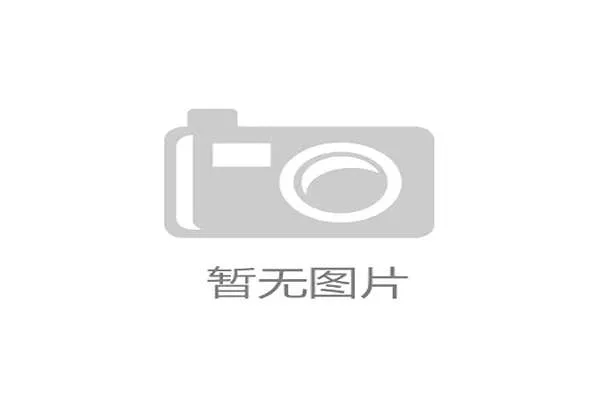 世界举重公开赛反兴奋剂合规手册发布,08举重队兴奋剂事件